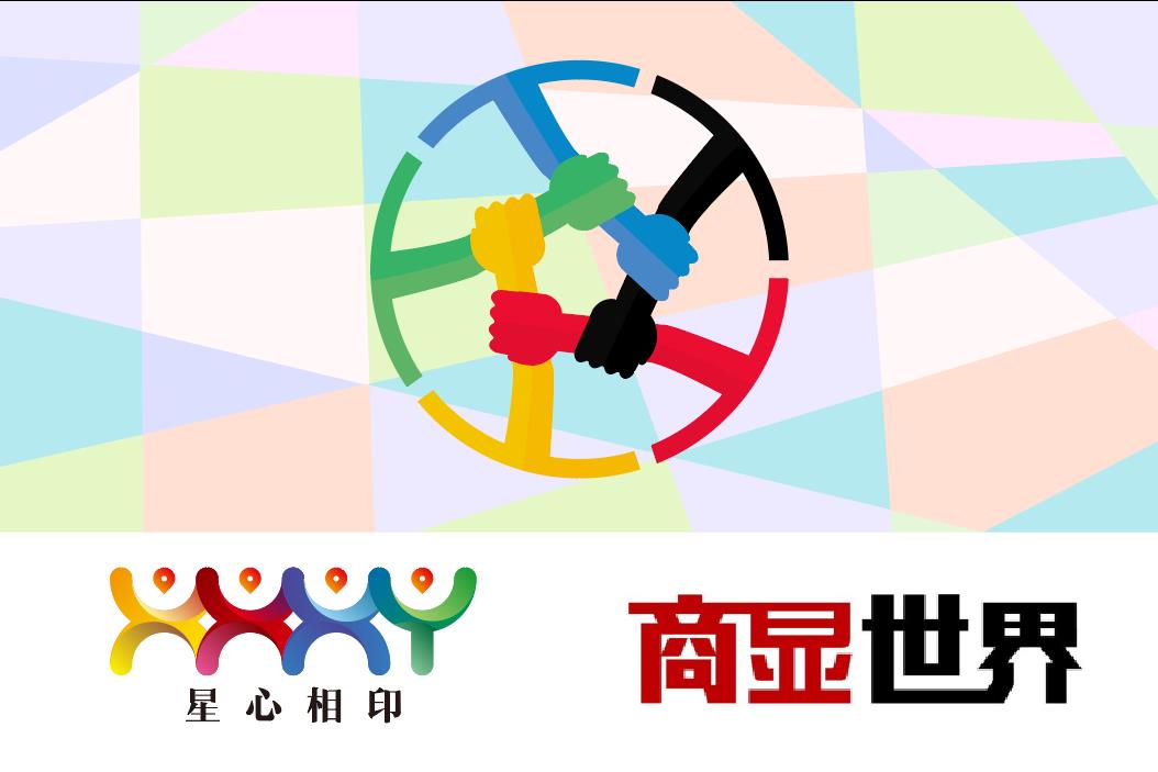 新機(jī)遇 新挑戰