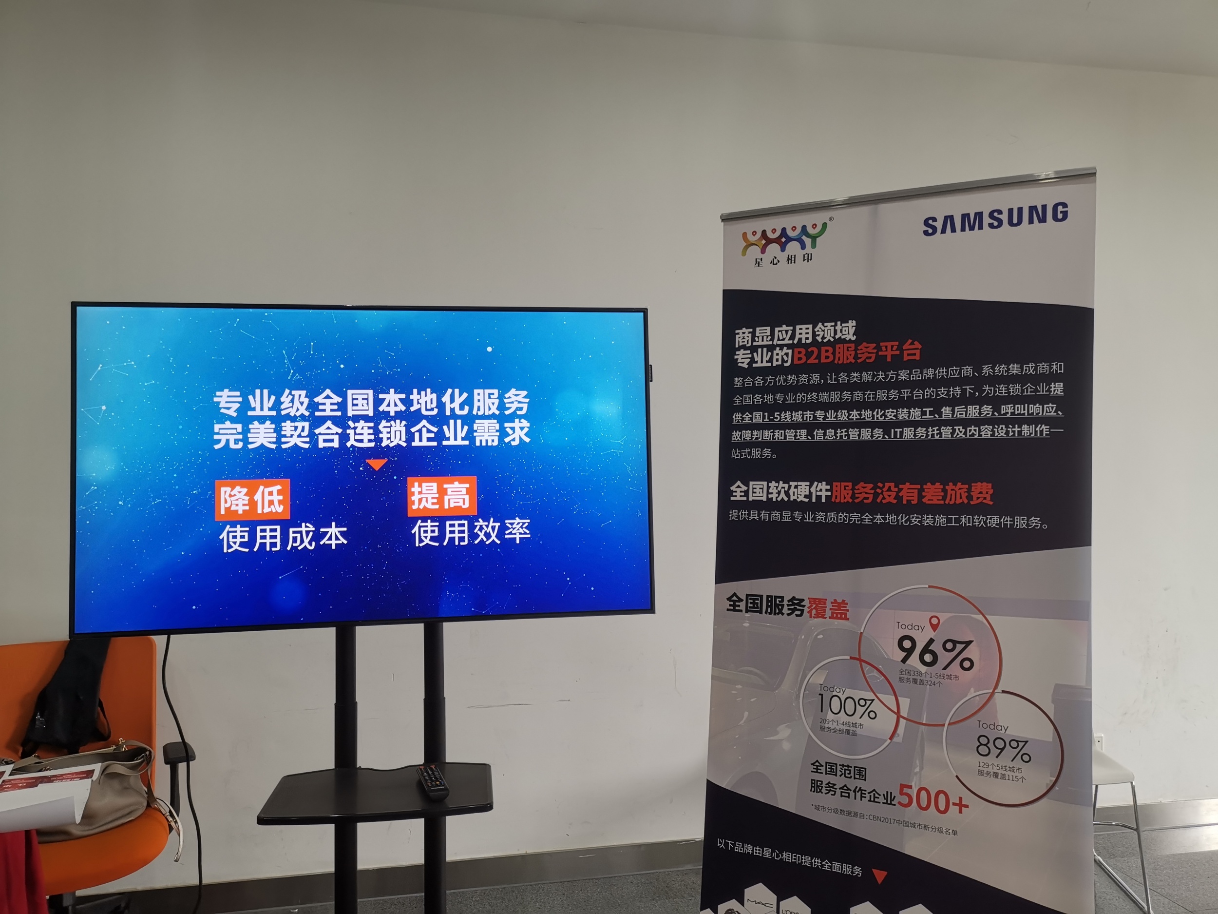 上(shàng)海(hǎi)交大(dà)行(xíng)業(yè)研究·汽車(chē)行(xíng)業(yè)沙龍