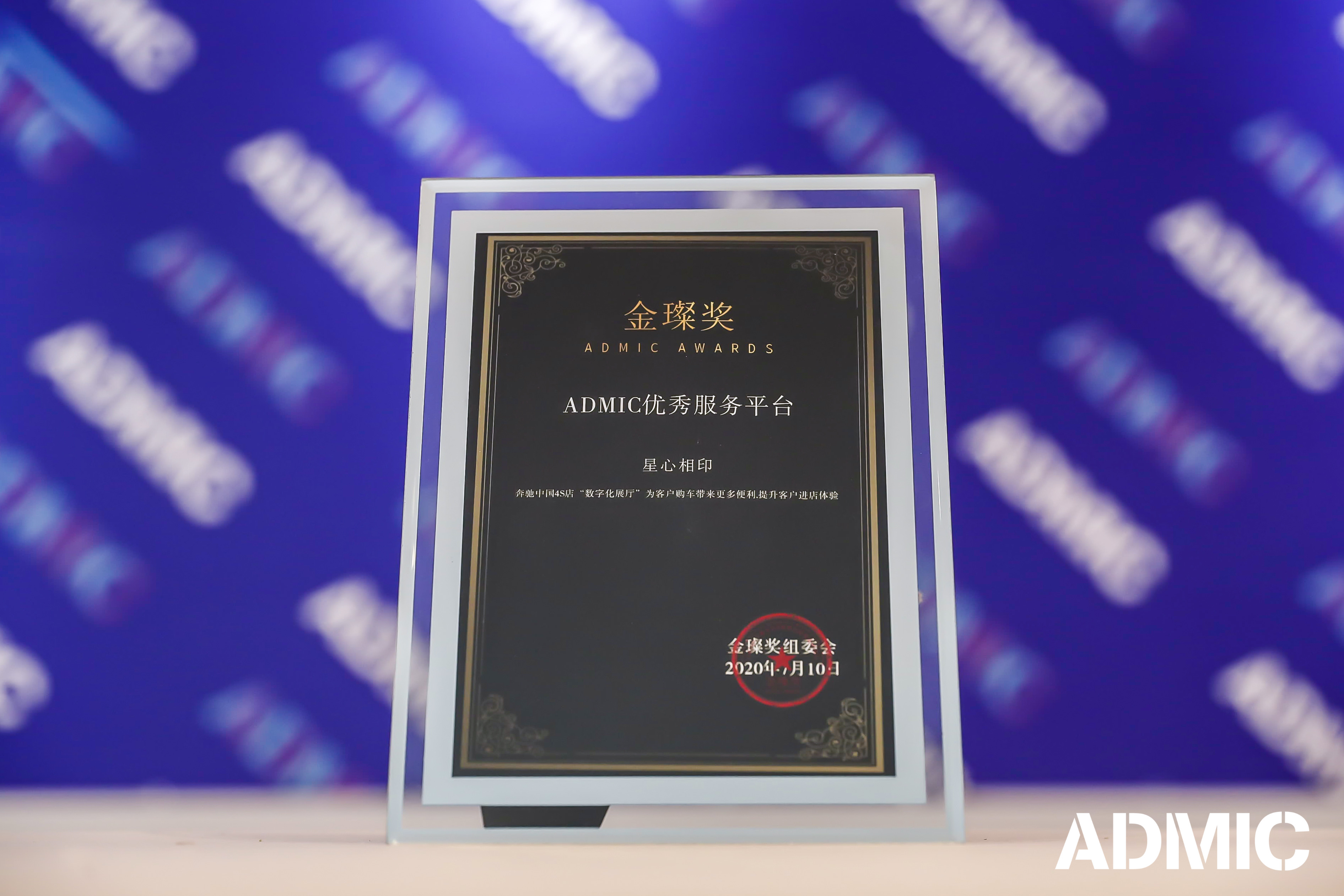 微(wēi)信圖片_20200713101932