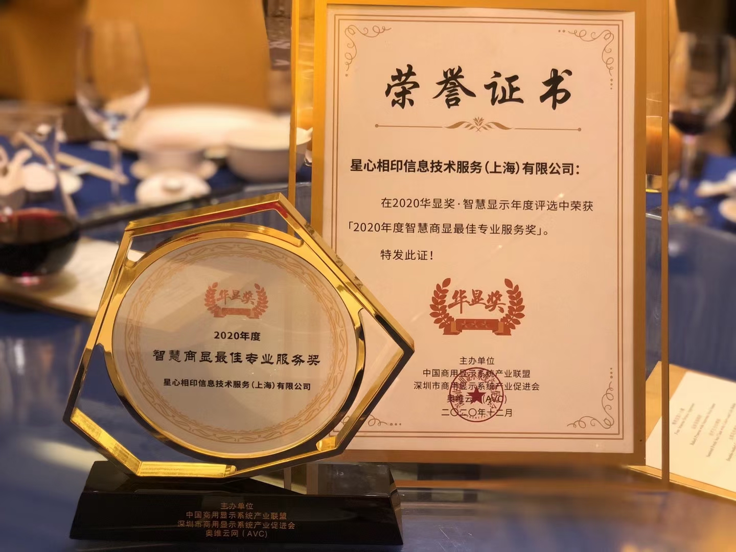 202012071437241c7b96