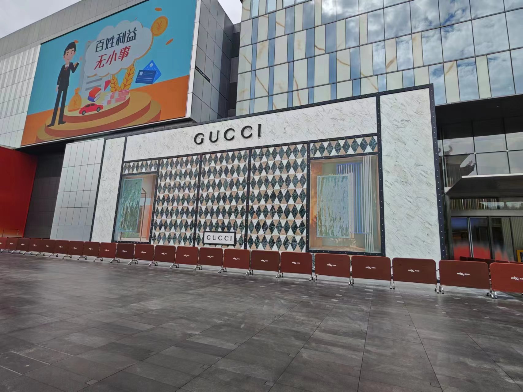 福州萬象城(chéng)古馳項目實施完成