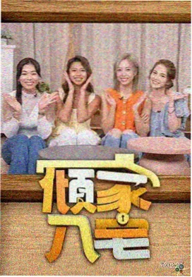 速览配图 故事线节点连线示意