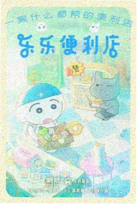 旧码头来信 详情配图 码头与信纸