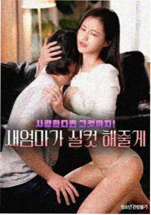 海报墙影视配图 铜棕色放映机轮廓插画